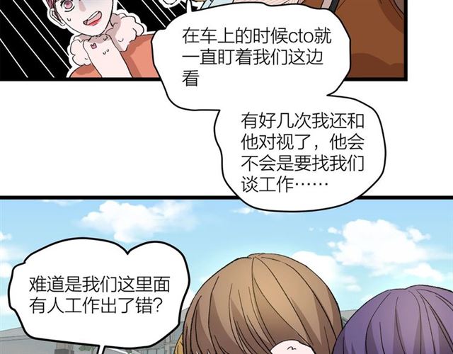 第49话  海边17
