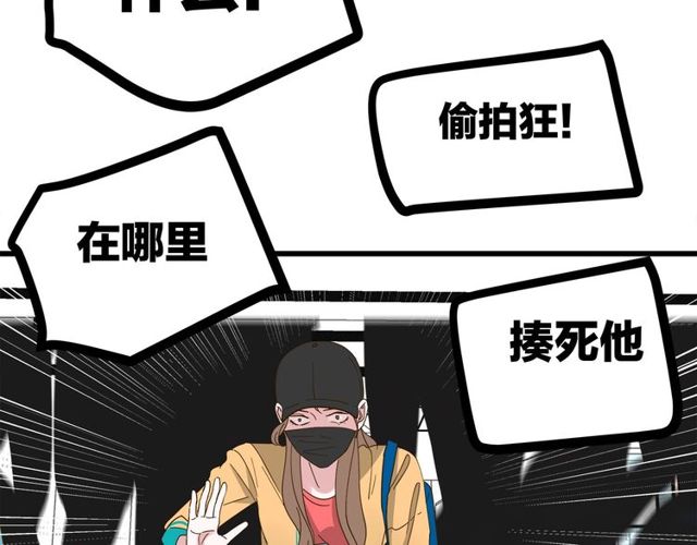 第36话  江沅快乐day57