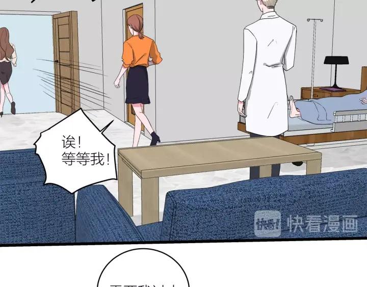 第30话  哎呀尴尬呀18