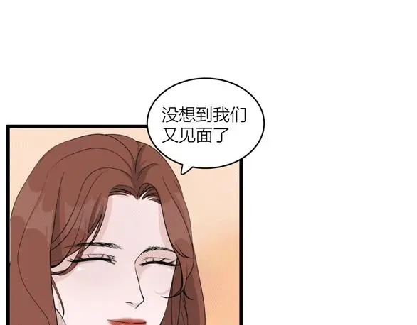 第62话 嘚瑟~68