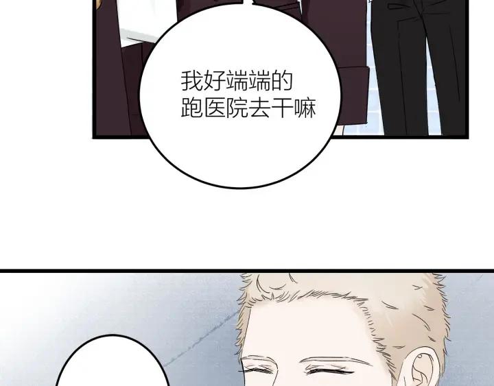 第24话  进入角色吧！26