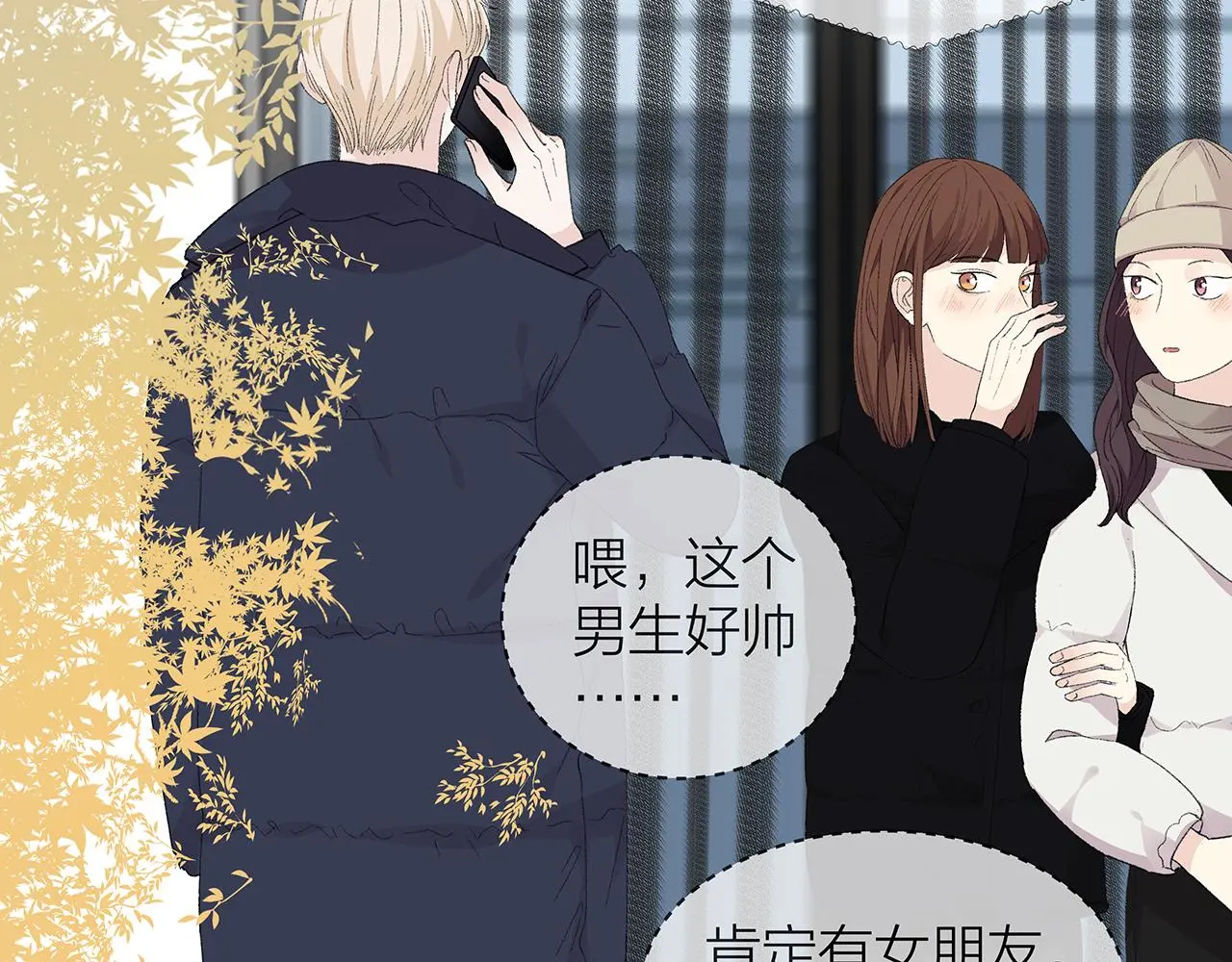 番外 贺医生的独白29