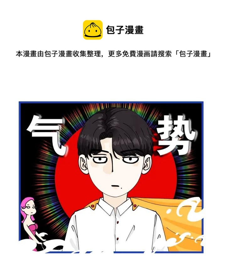 第18话  神展开的约会55
