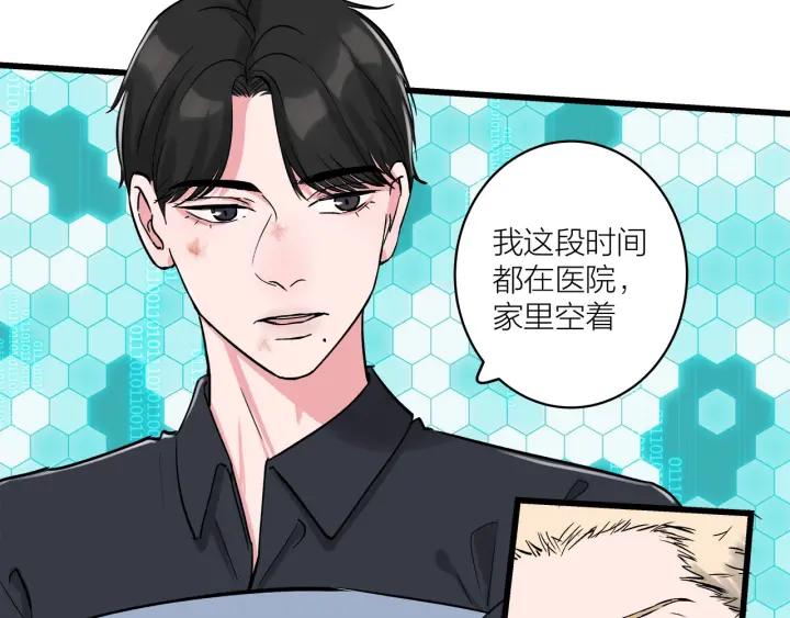第30话  哎呀尴尬呀41