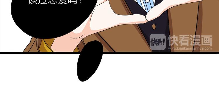 第6话  过去的恋人56
