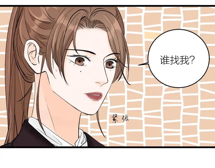 第23话  前男友登场31