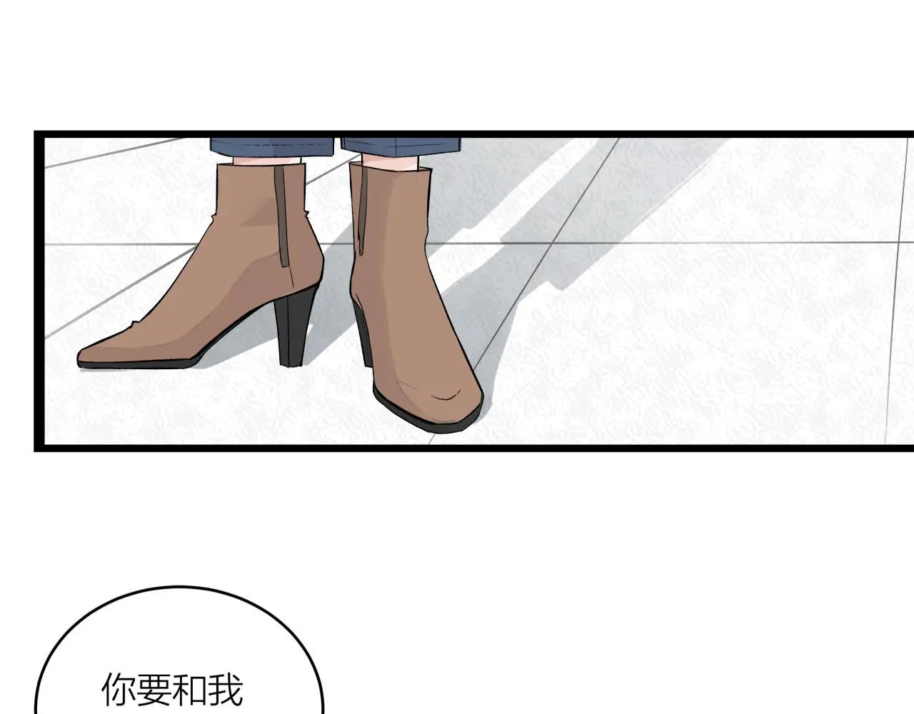 第65话（下） 爱情漩涡71