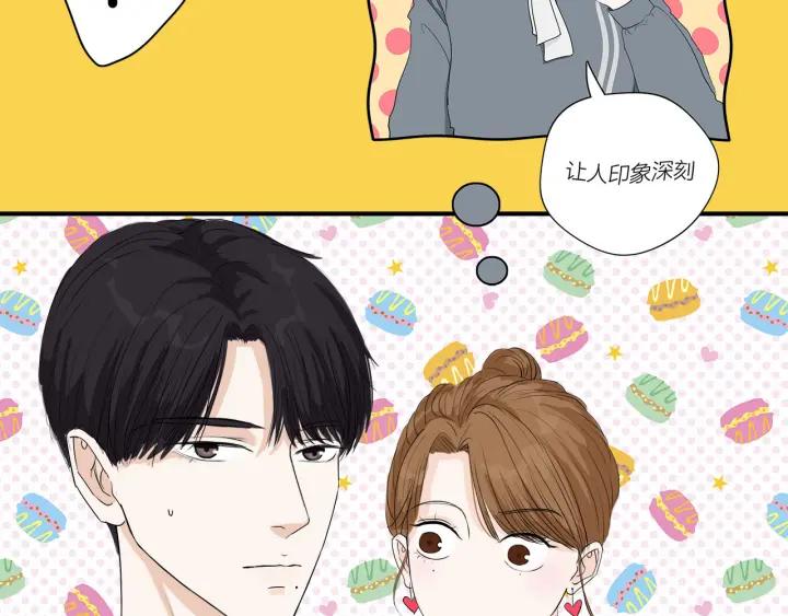 第10话  两个人的出差8