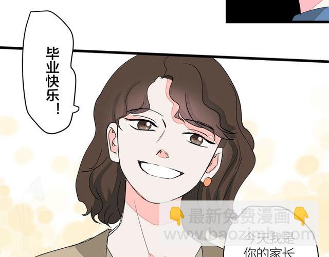 第33话  花儿52