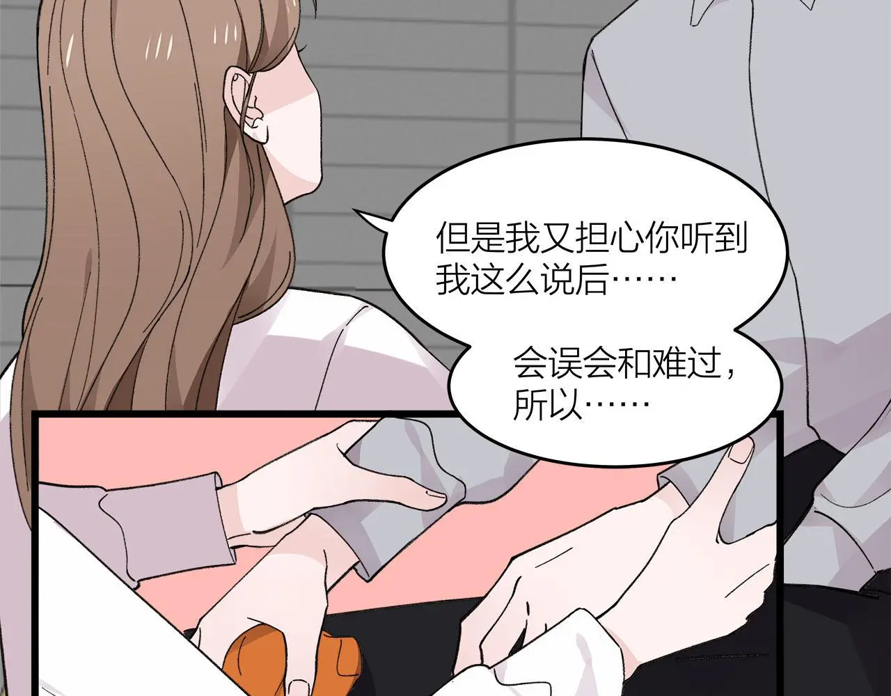 第74话 卑微江总监42