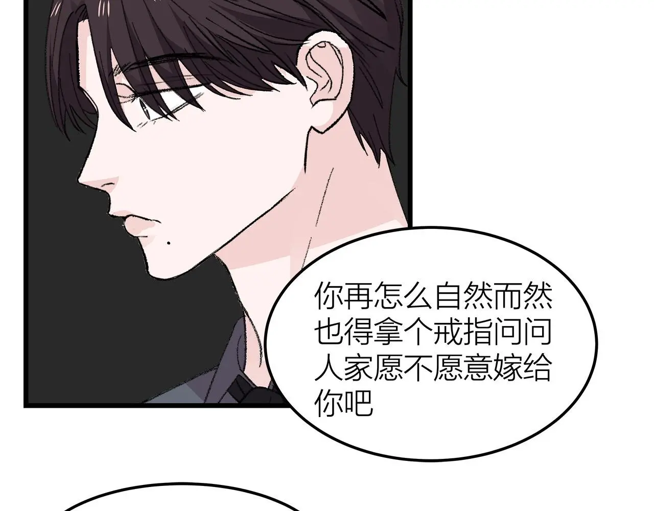 第78话 完结篇下15