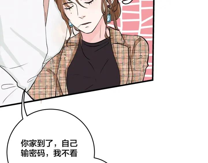 第19话  回家的方法40