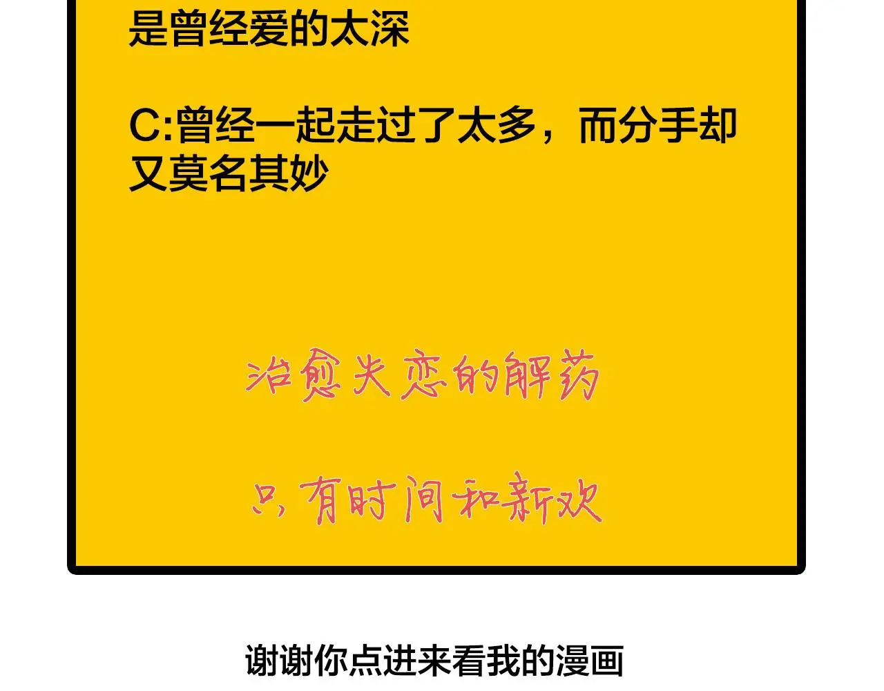 第67话 绮怀72