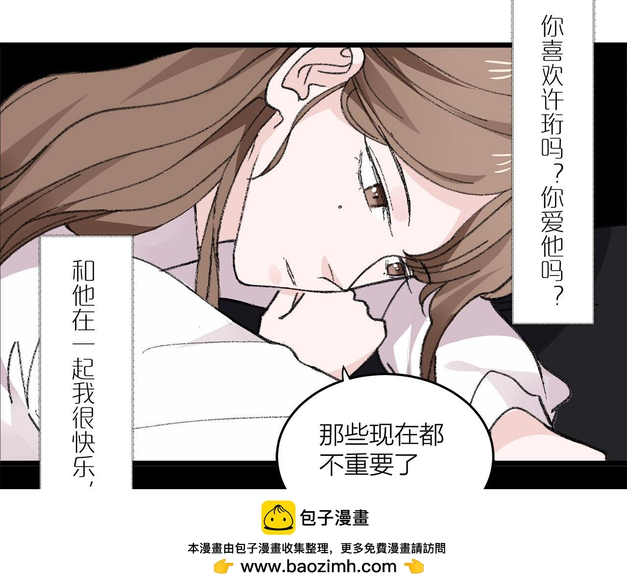 第74话 卑微江总监49