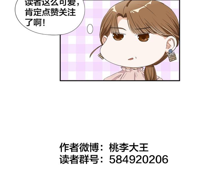 第6话  过去的恋人70