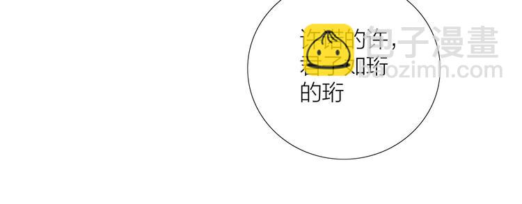 第5话  真心话大冒险43
