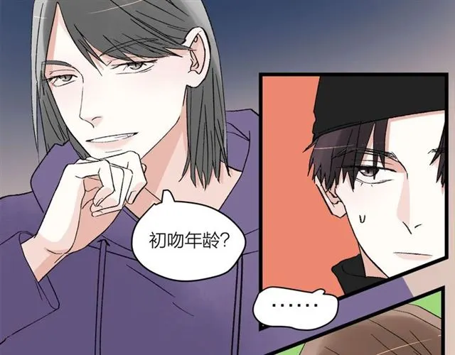 第57话 真心话大冒险32