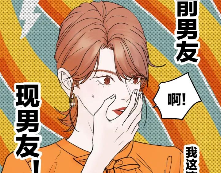 第29话  病房修罗场14