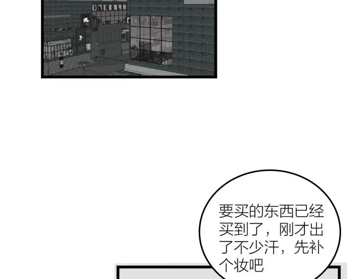番外  联动加更1