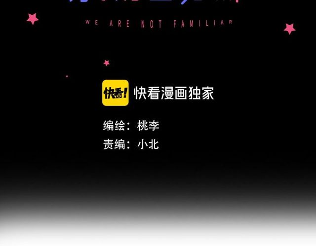 第54话 哇 是海边告白耶2