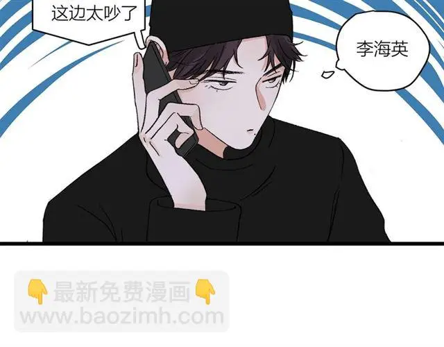 第56话  多边形的BBQ9
