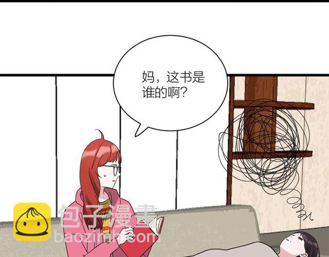 第37话  关系曝光？！34