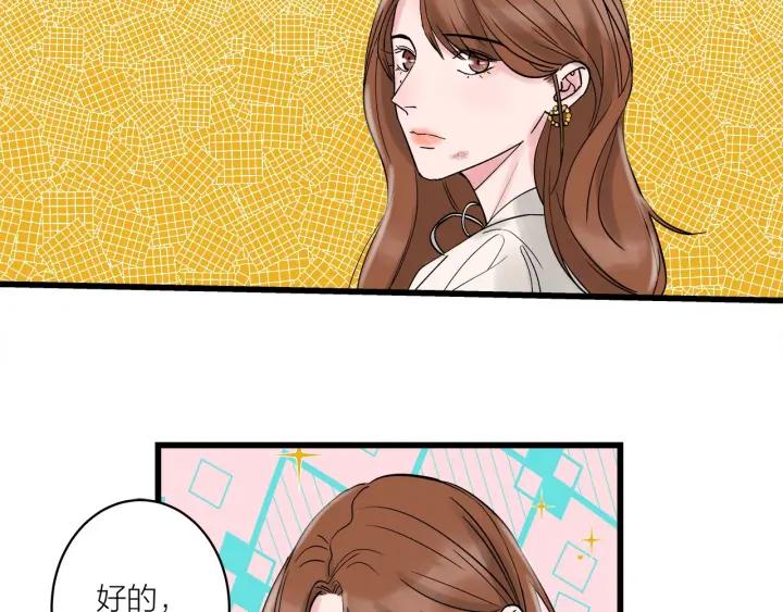 第30话  哎呀尴尬呀59