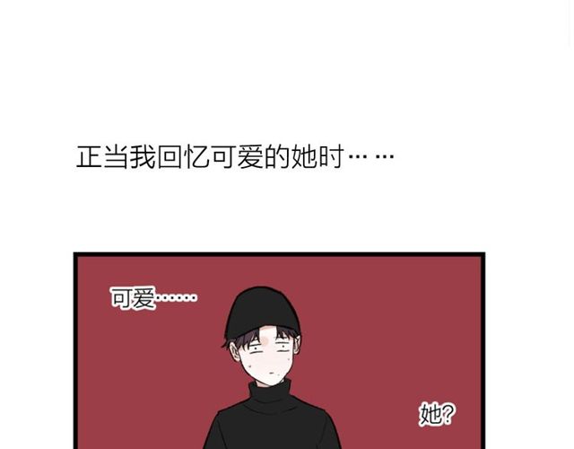 第54话 哇 是海边告白耶67