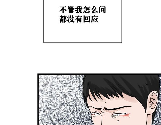 第33话  花儿93