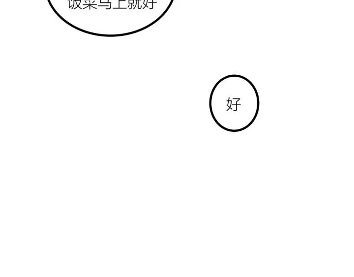 第25话  见家长18
