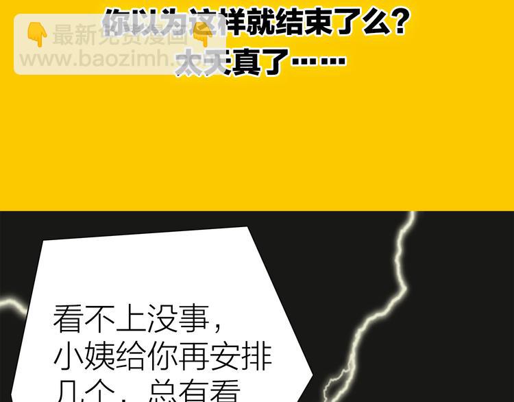 序章  逃避危机的有效方式17