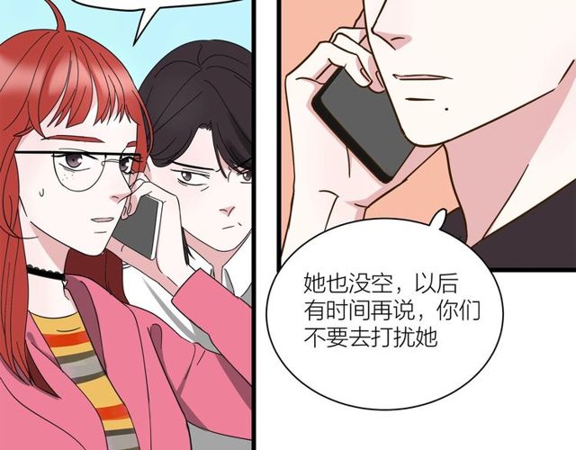 第37话  关系曝光？！43