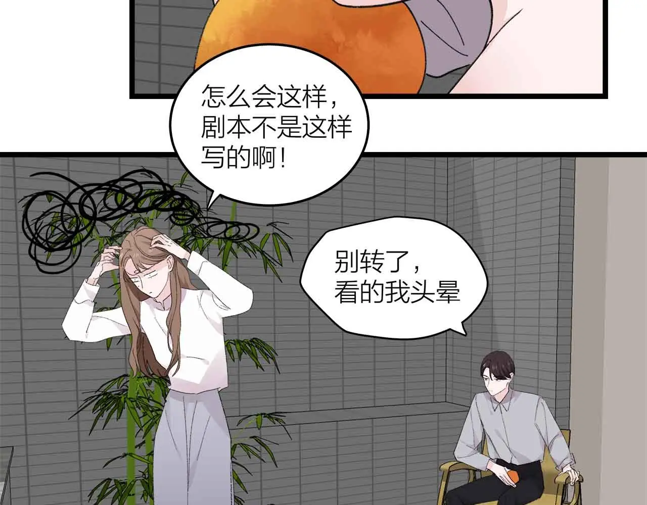 第73话 订婚41