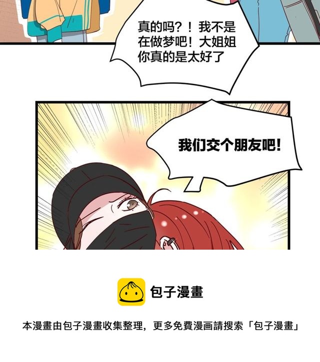 第36话  江沅快乐day80