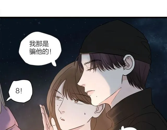 第58话  一丝丝尴尬48