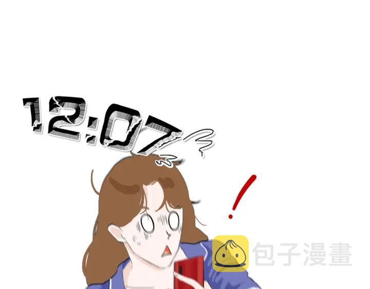 第17话   约会日15
