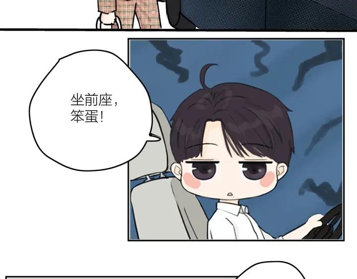 第17话   约会日35