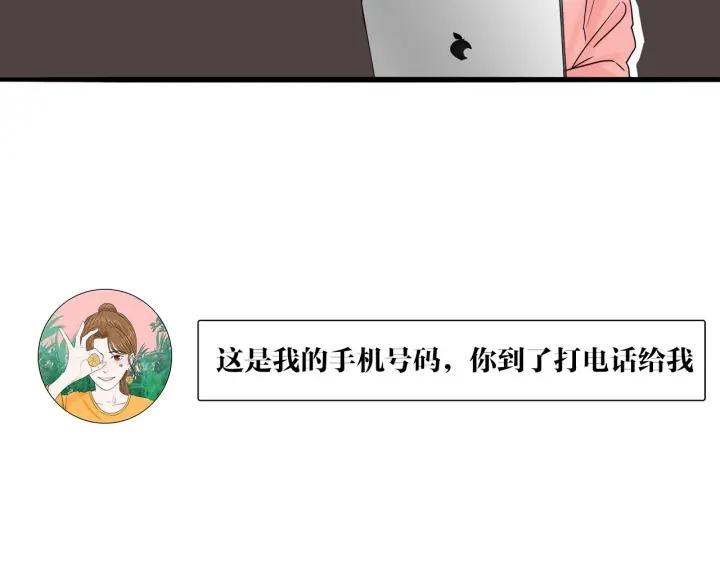 第12话  剩女的代价75