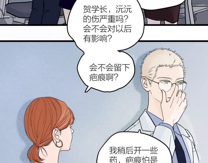 第28话  你好，贺大夫53