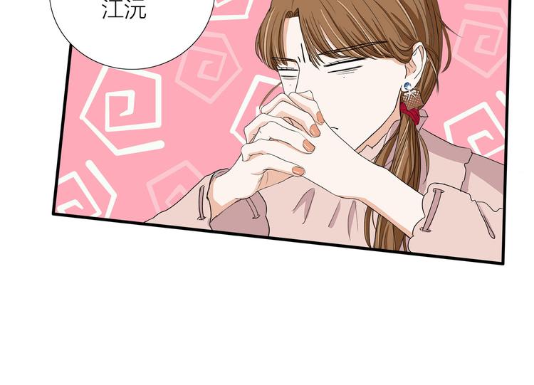 第5话  真心话大冒险28
