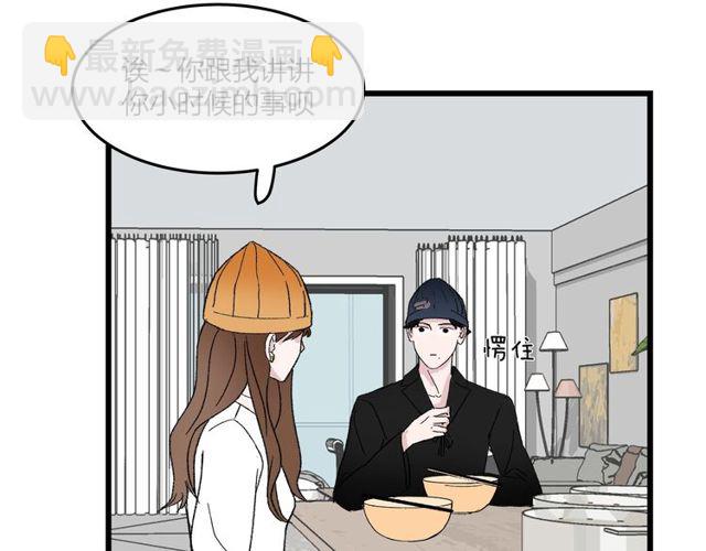 第46话  这就是父爱啊59