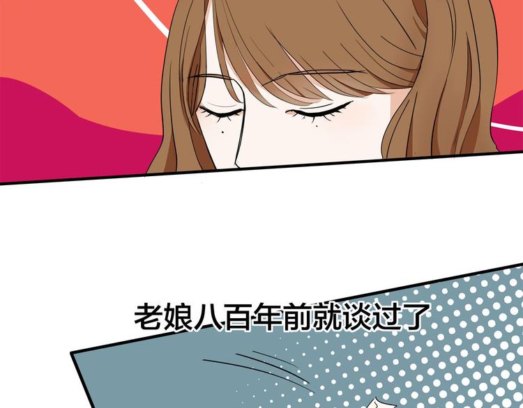 第7话  线下见面5