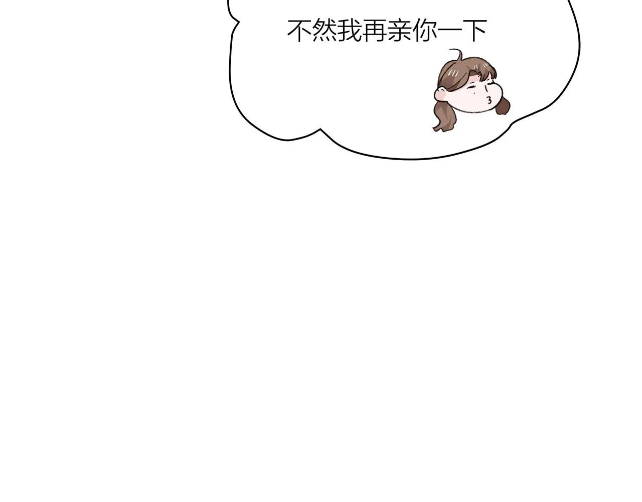 第75话 kiss you21