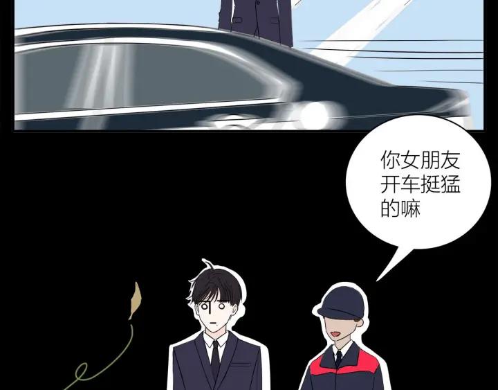 第11话  雨夜突发事件4