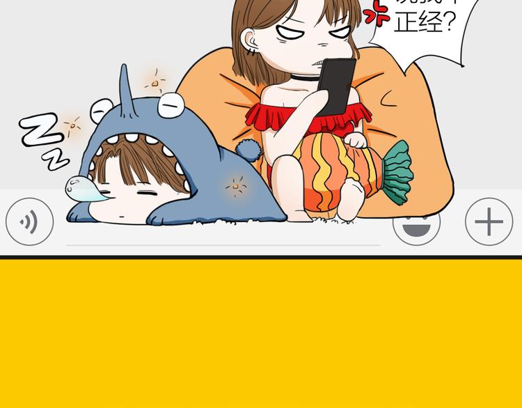 序章  逃避危机的有效方式16