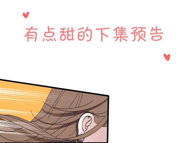 第42话  女人的友谊59