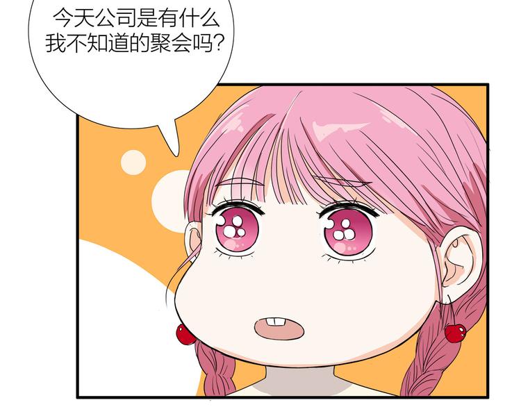 第7话  线下见面90
