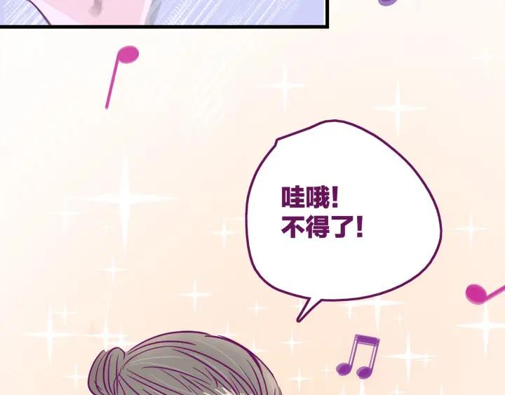 第16话  ktv事件51