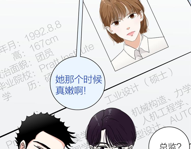 第3话  要离这个女人远点59