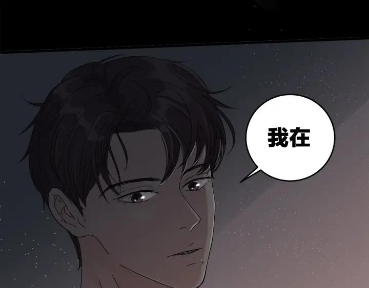 第20话  雨夜心动51